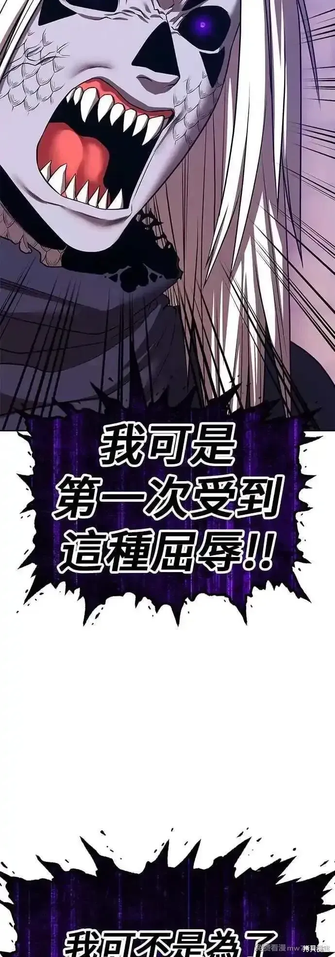 第二季 第46话 第43页
