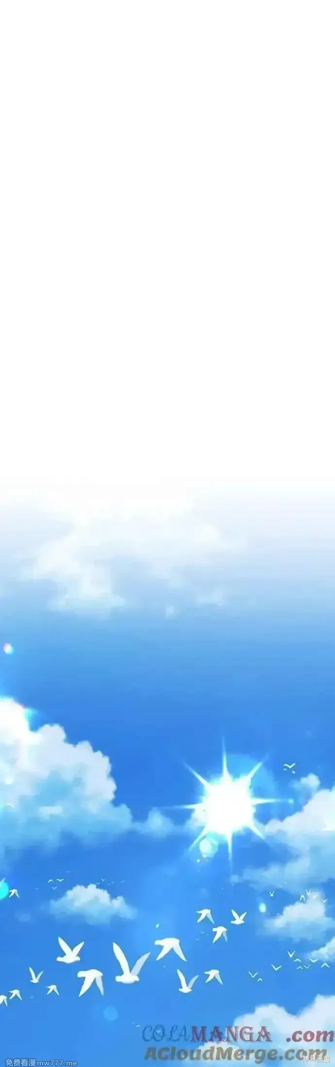 第二季 第46话 第53页