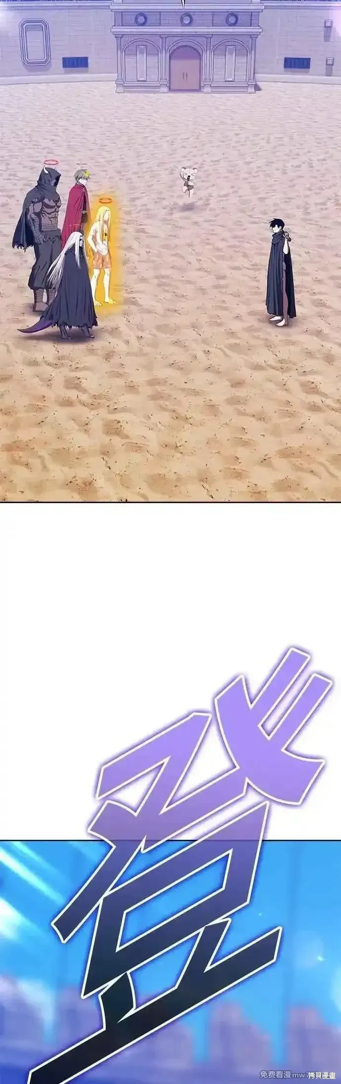 第二季 第46话 第56页