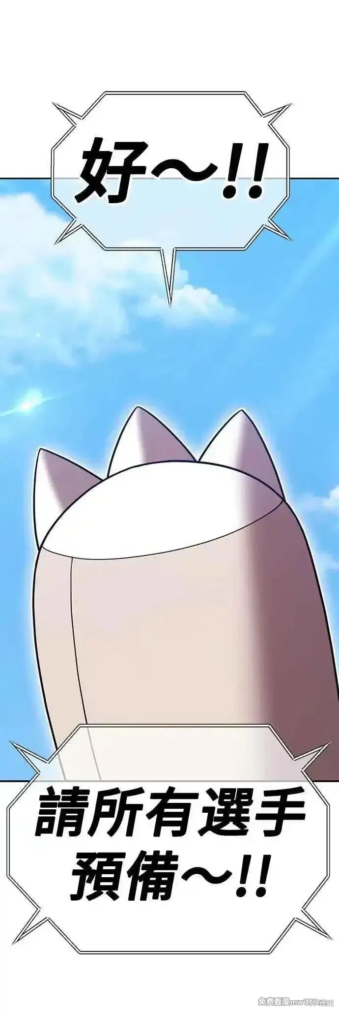 第二季 第46话 第59页