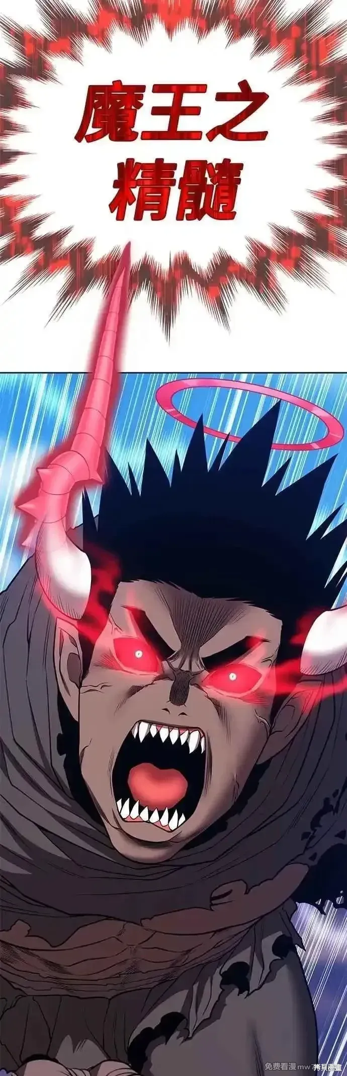 第二季 第46话 第68页