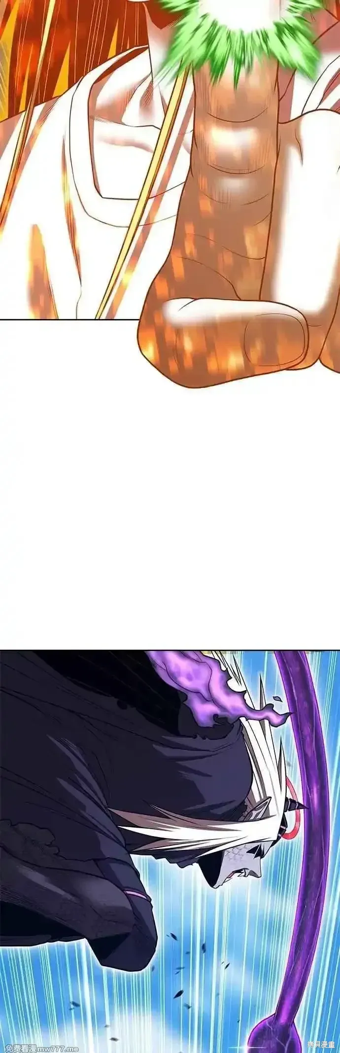 第二季 第46话 第70页