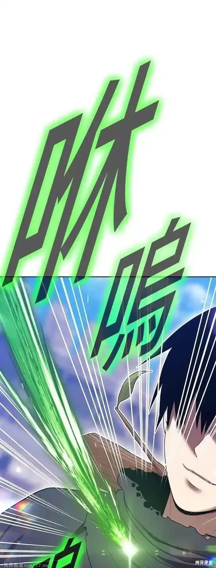 第二季 第46话 第72页