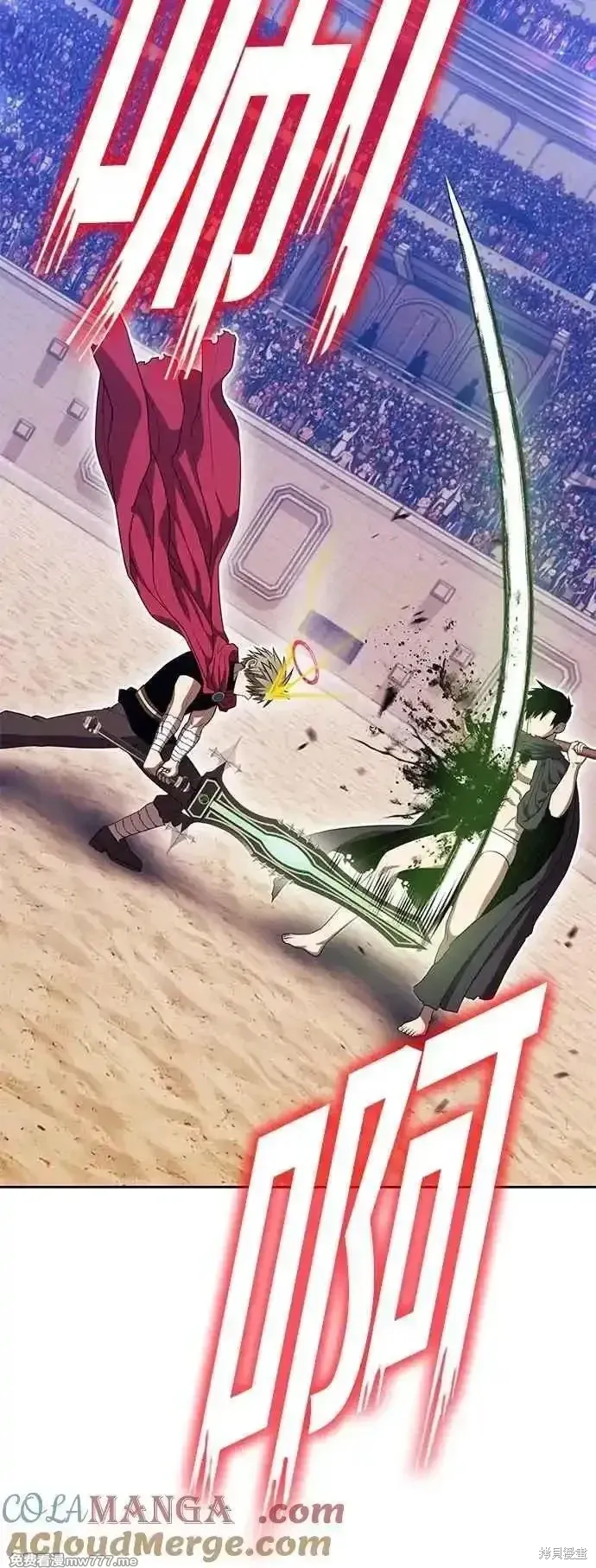 第二季 第46话 第77页