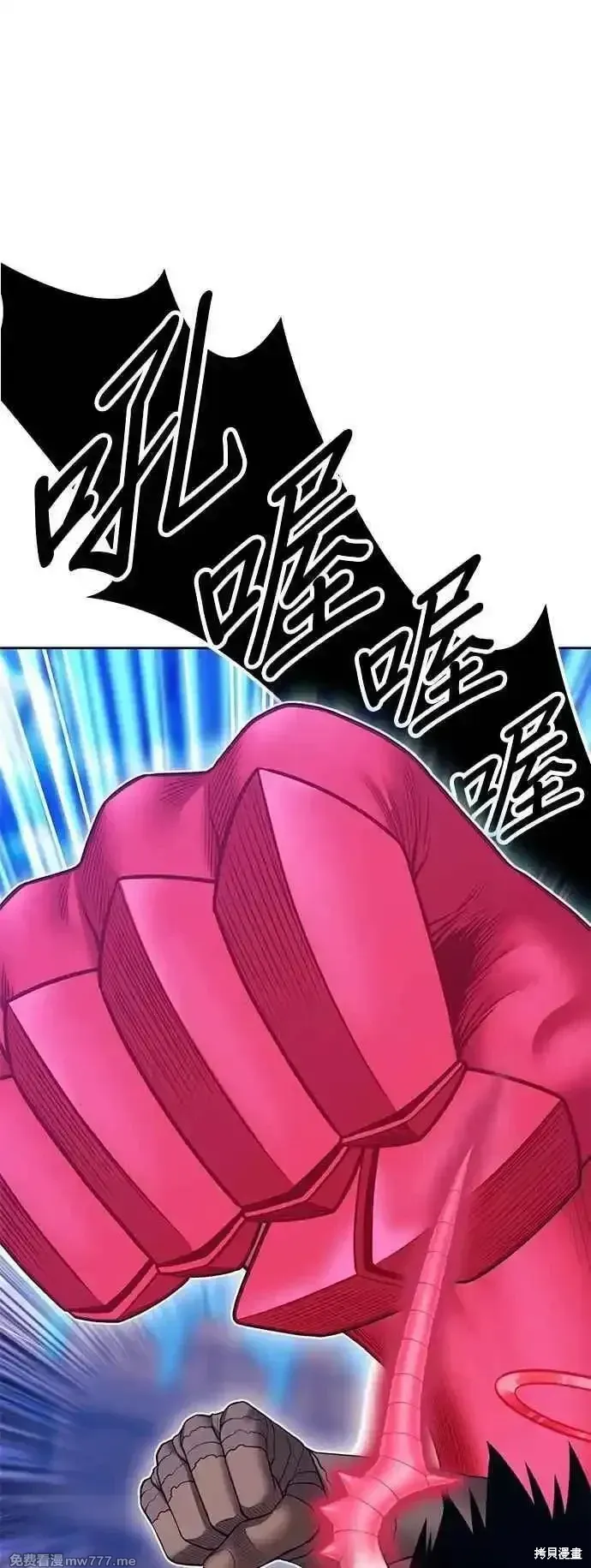 第二季 第46话 第78页