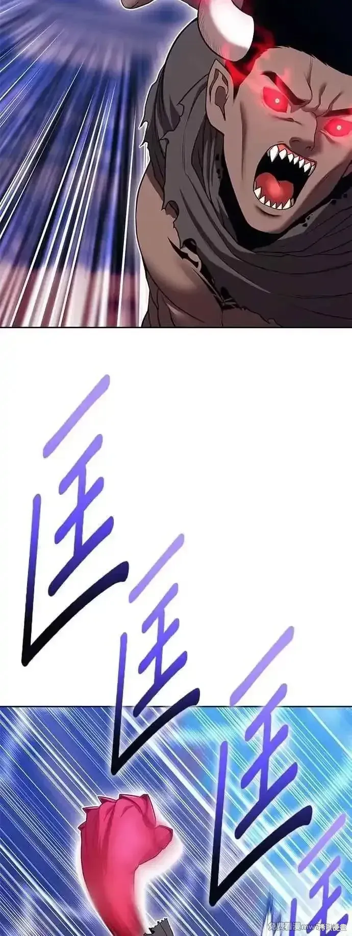 第二季 第46话 第79页