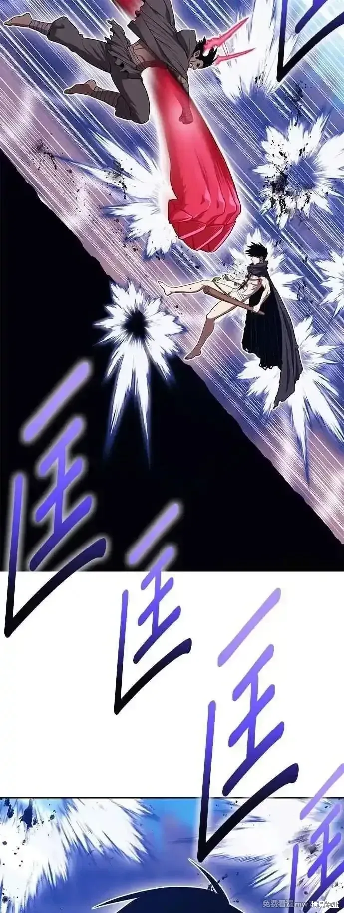 第二季 第46话 第80页