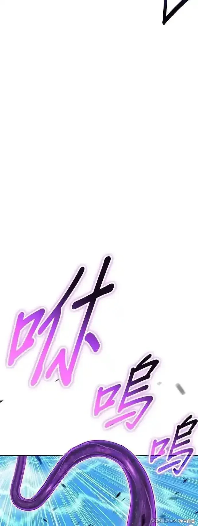 第二季 第46话 第82页