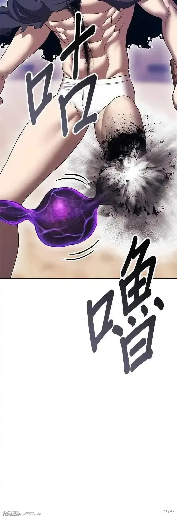 第二季 第46话 第88页