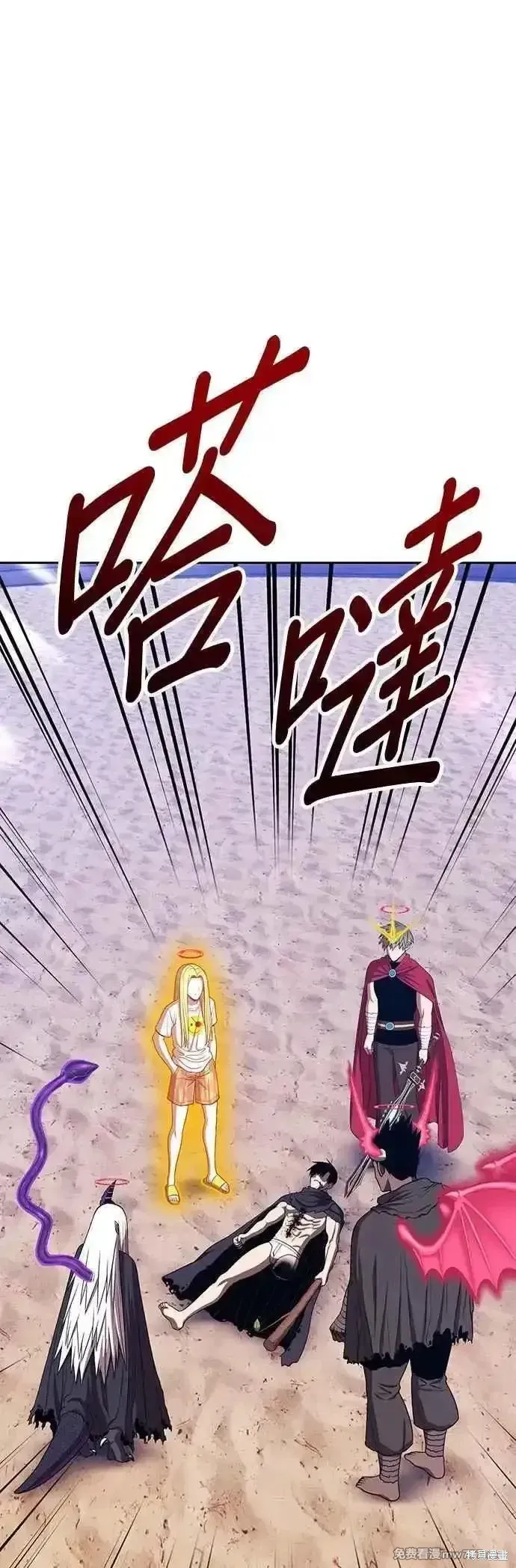 第二季 第46话 第90页
