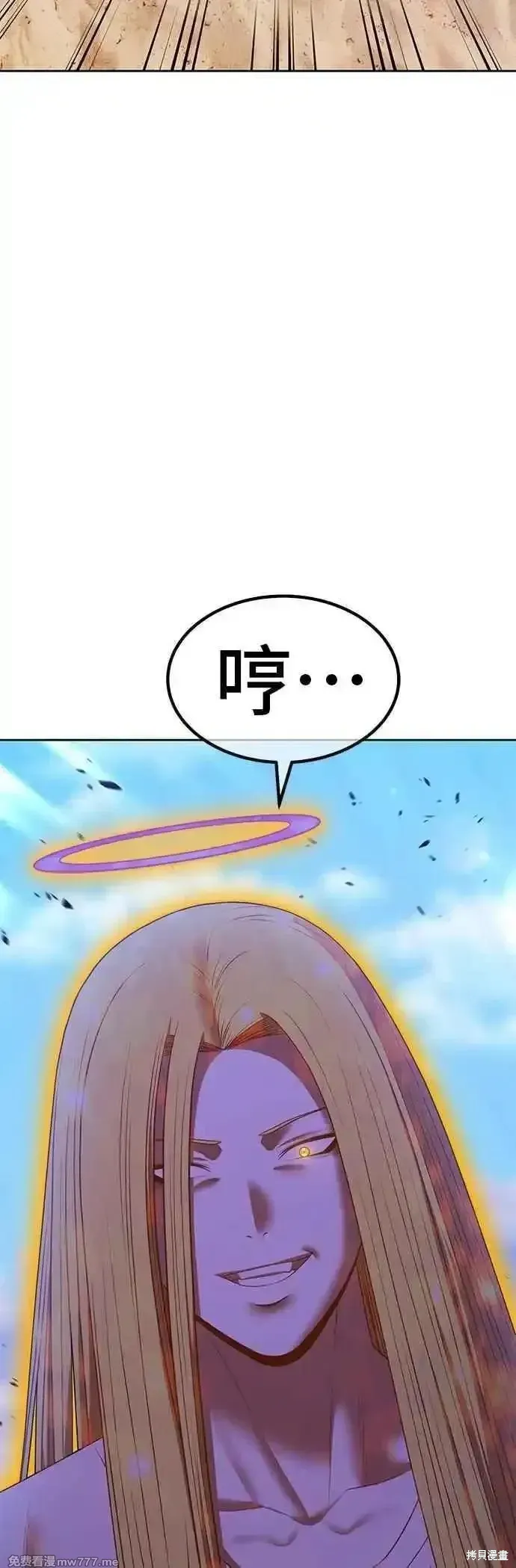 第二季 第46话 第91页