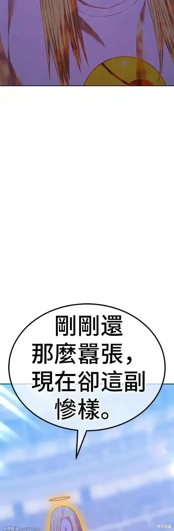 第二季 第46话 第92页
