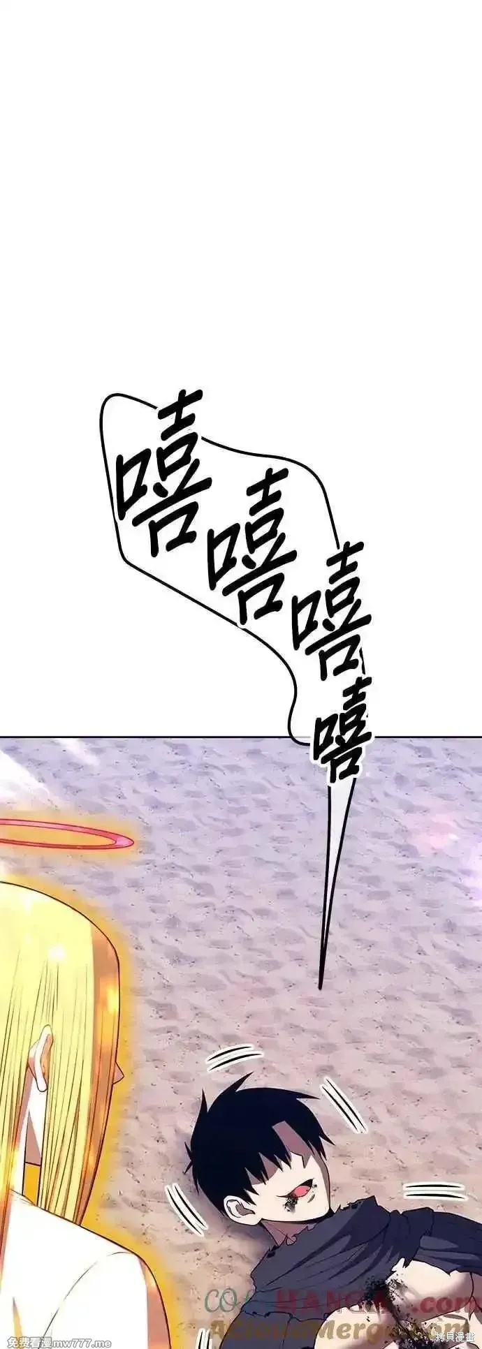 第二季 第46话 第101页