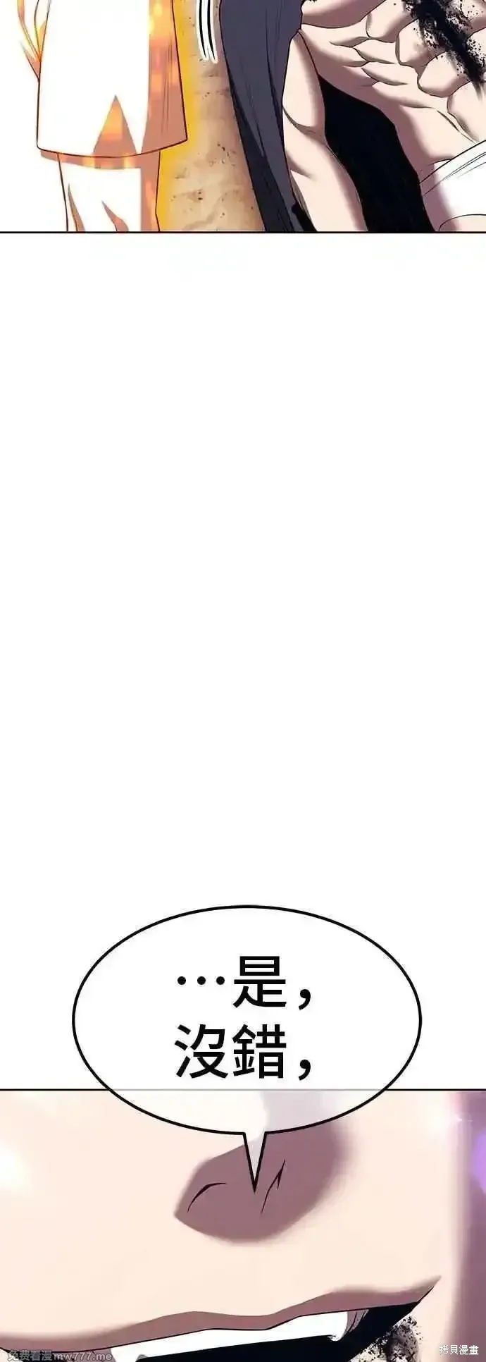 第二季 第46话 第102页