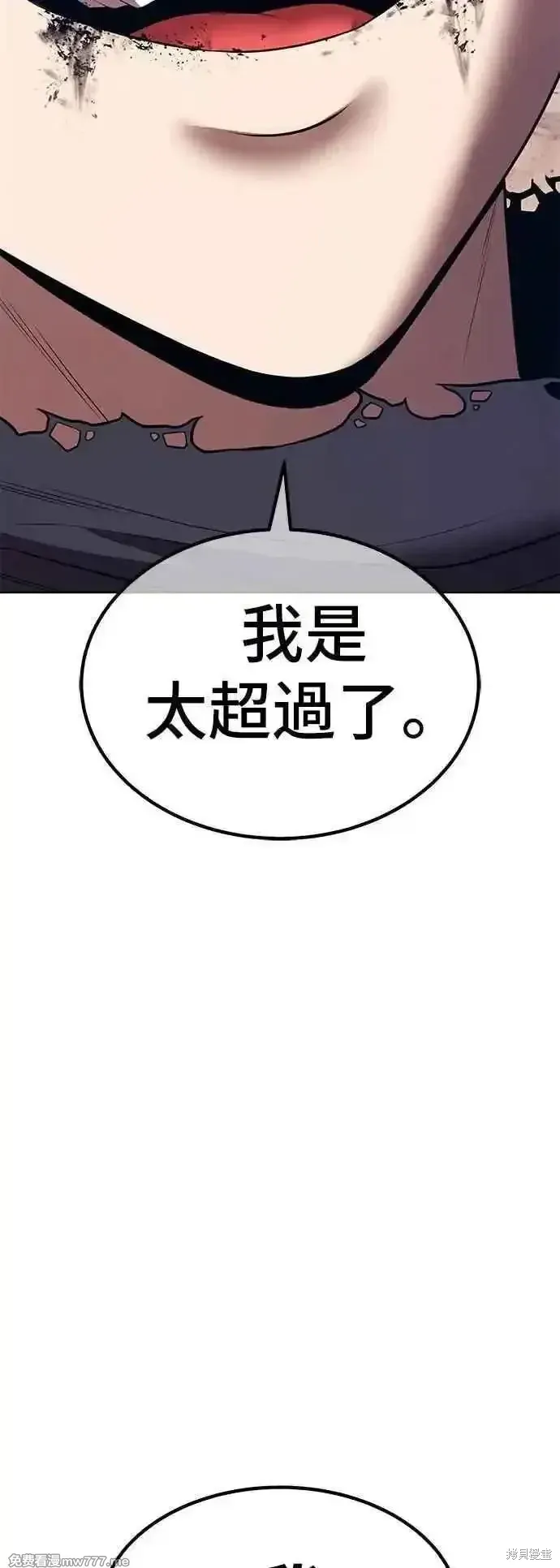 第二季 第46话 第103页