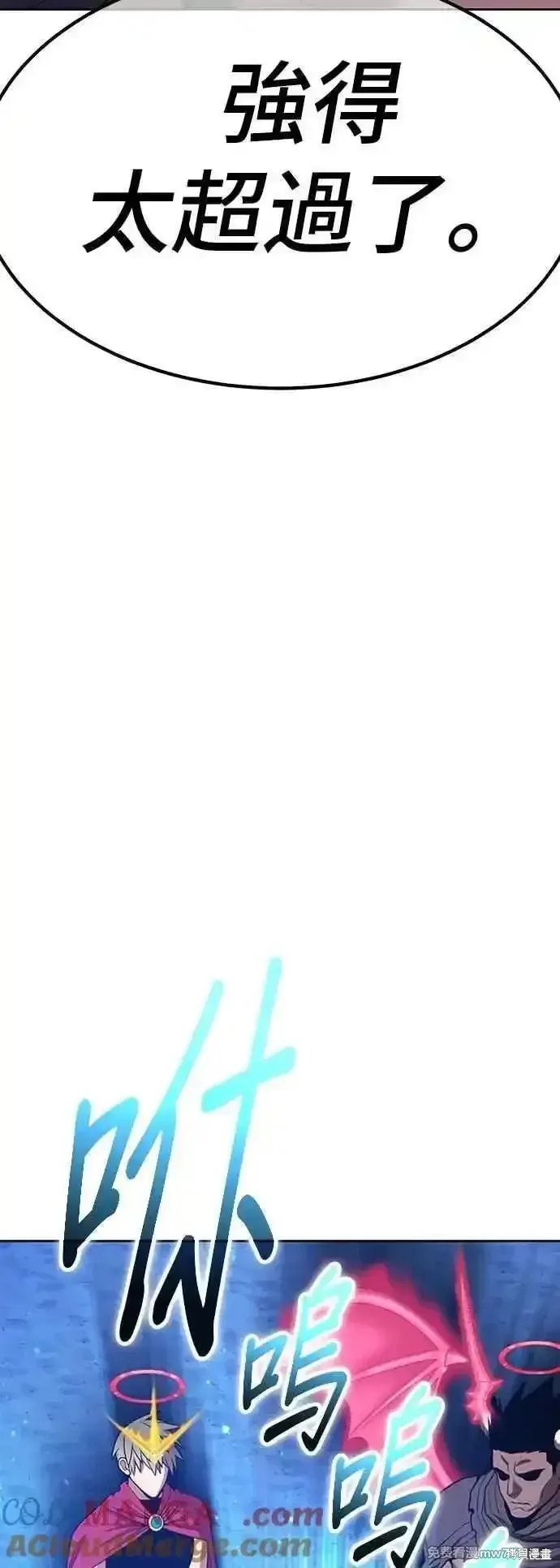 第二季 第46话 第105页