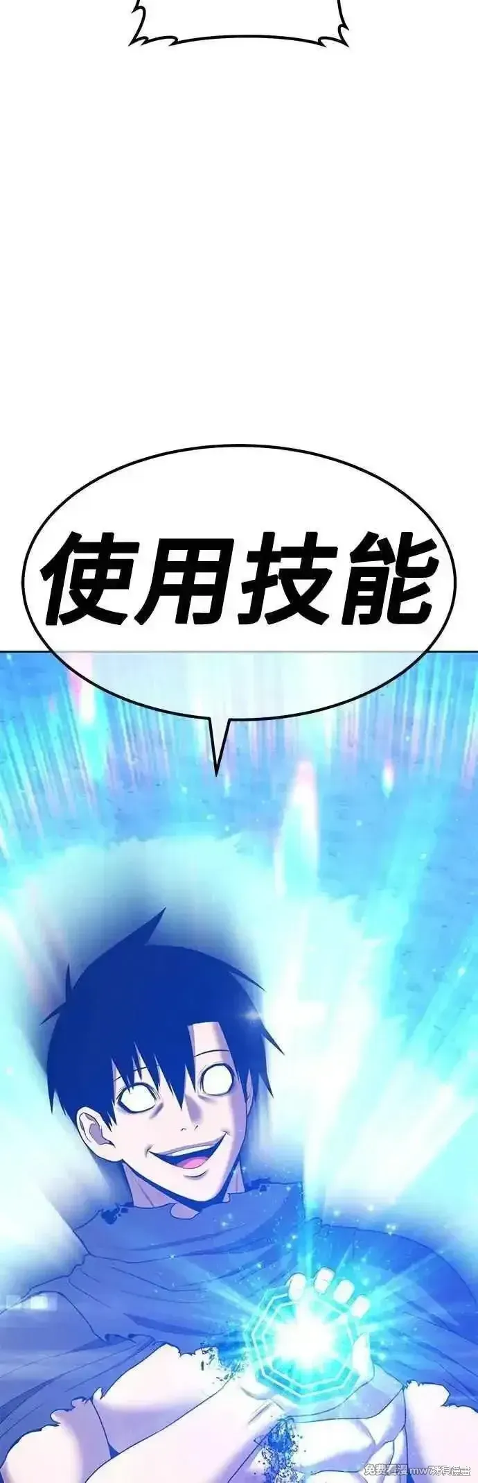 第二季 第46话 第108页