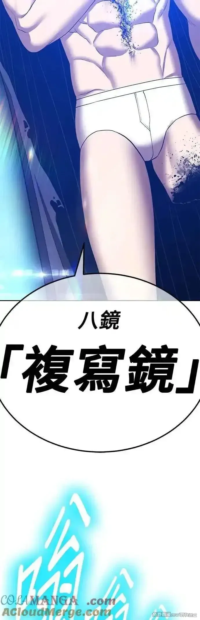 第二季 第46话 第109页