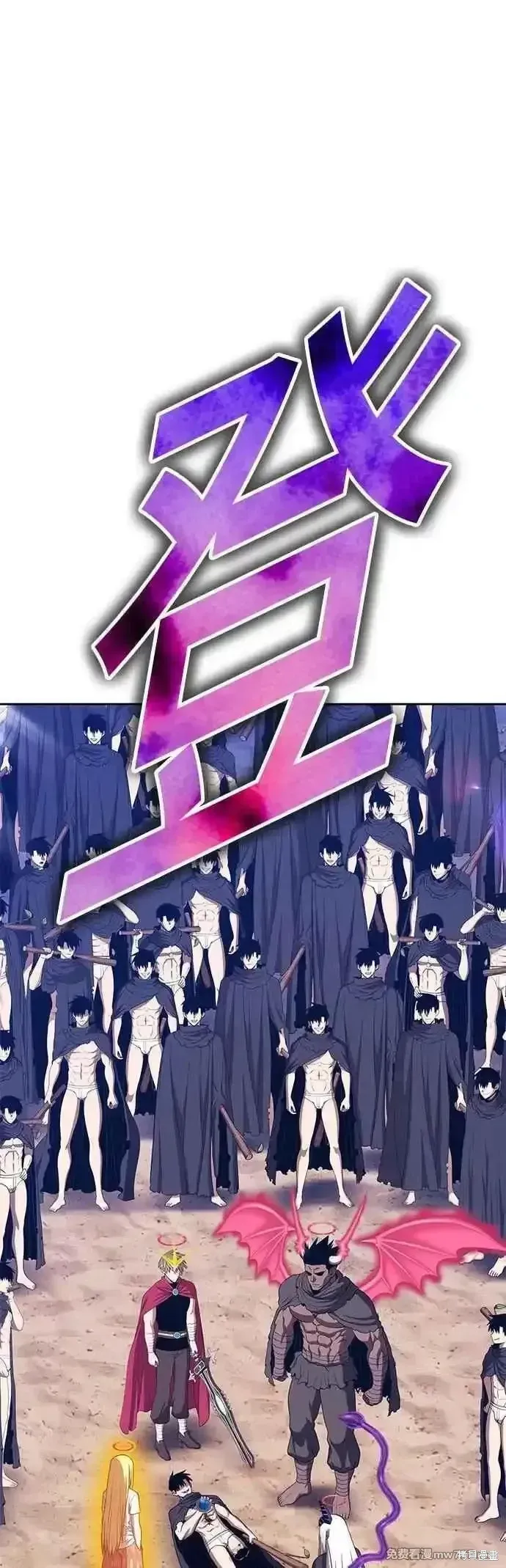第二季 第46话 第111页