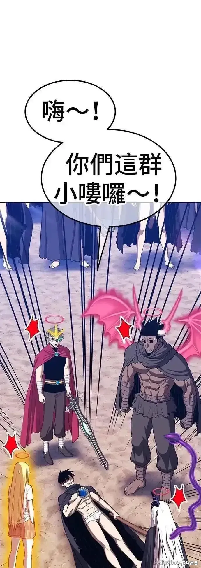 第二季 第46话 第118页