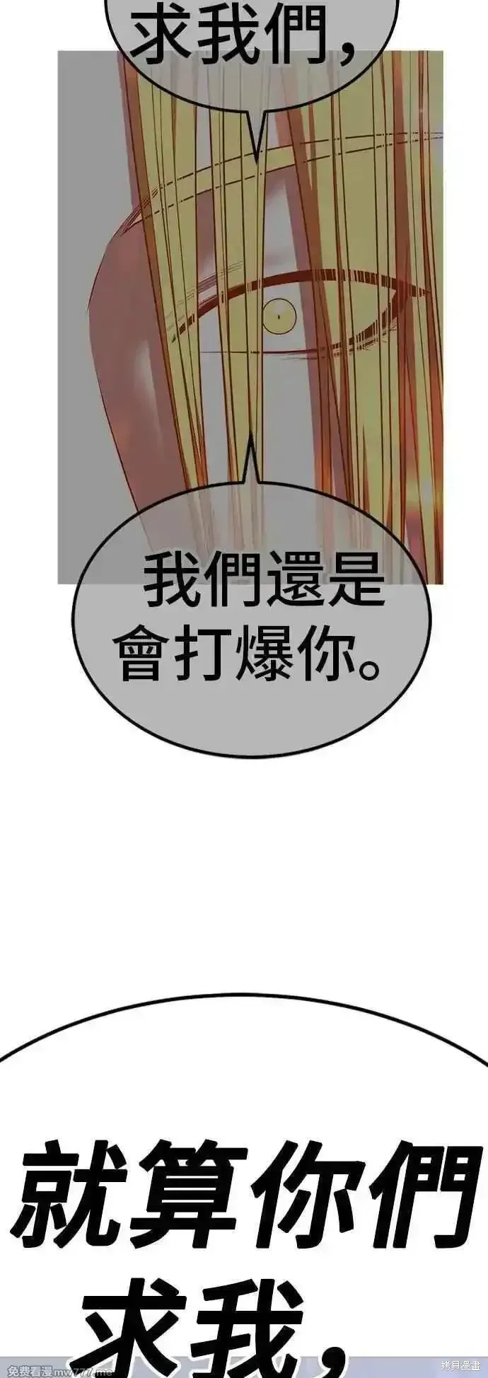 第二季 第46话 第122页