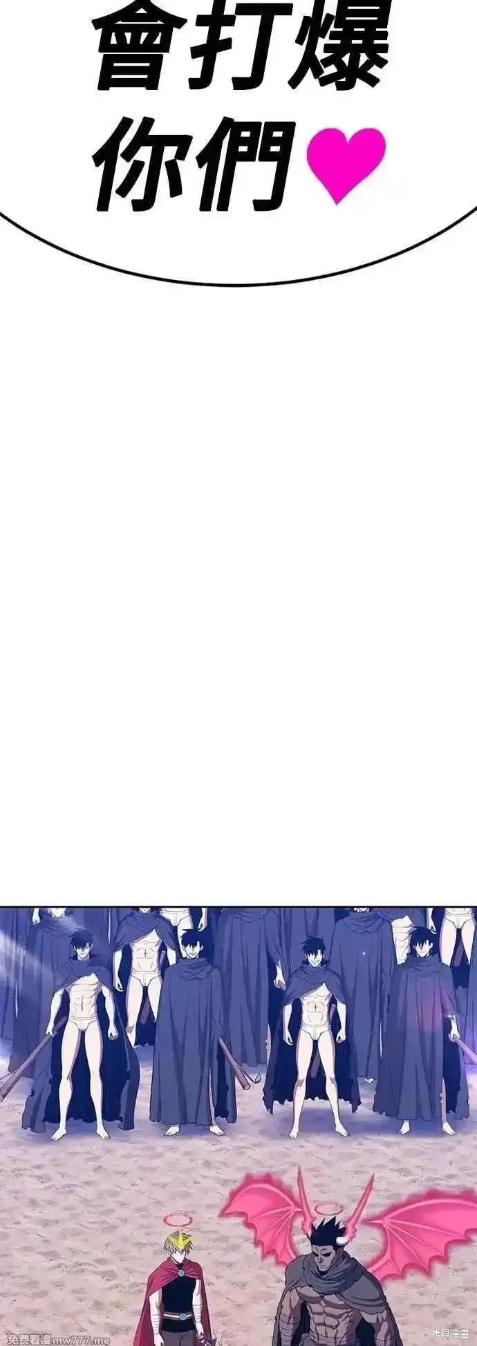 第二季 第46话 第124页