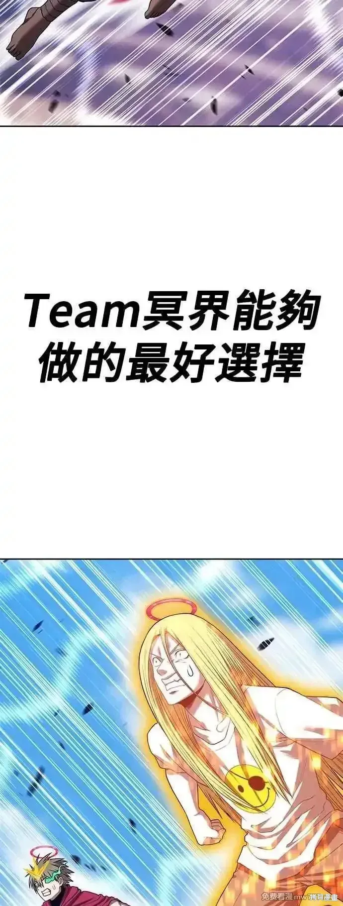 第二季 第46话 第128页