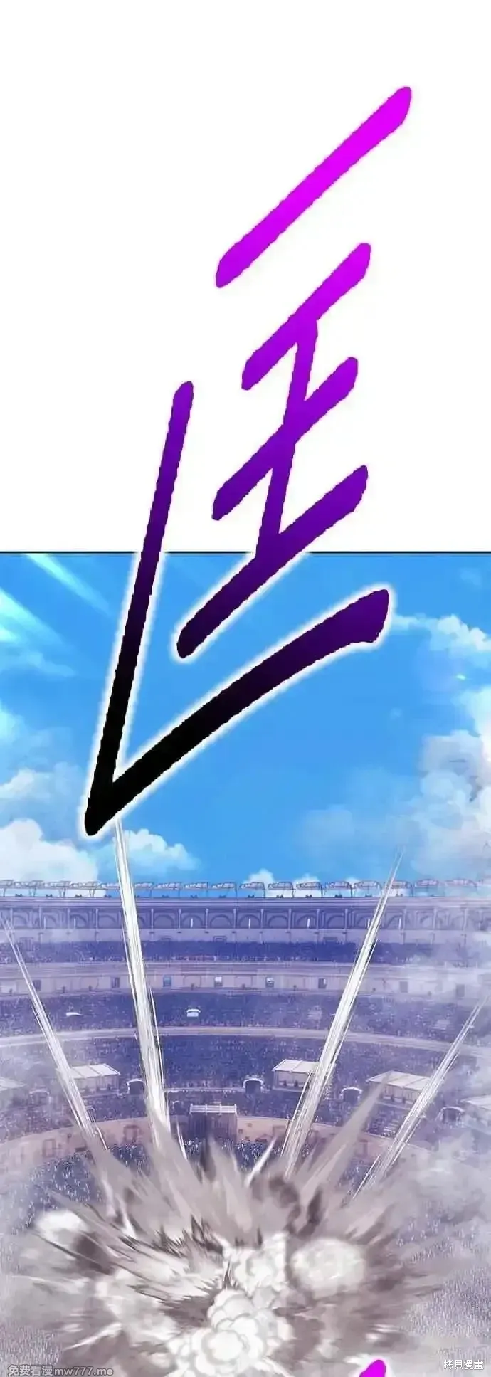 第二季 第46话 第135页