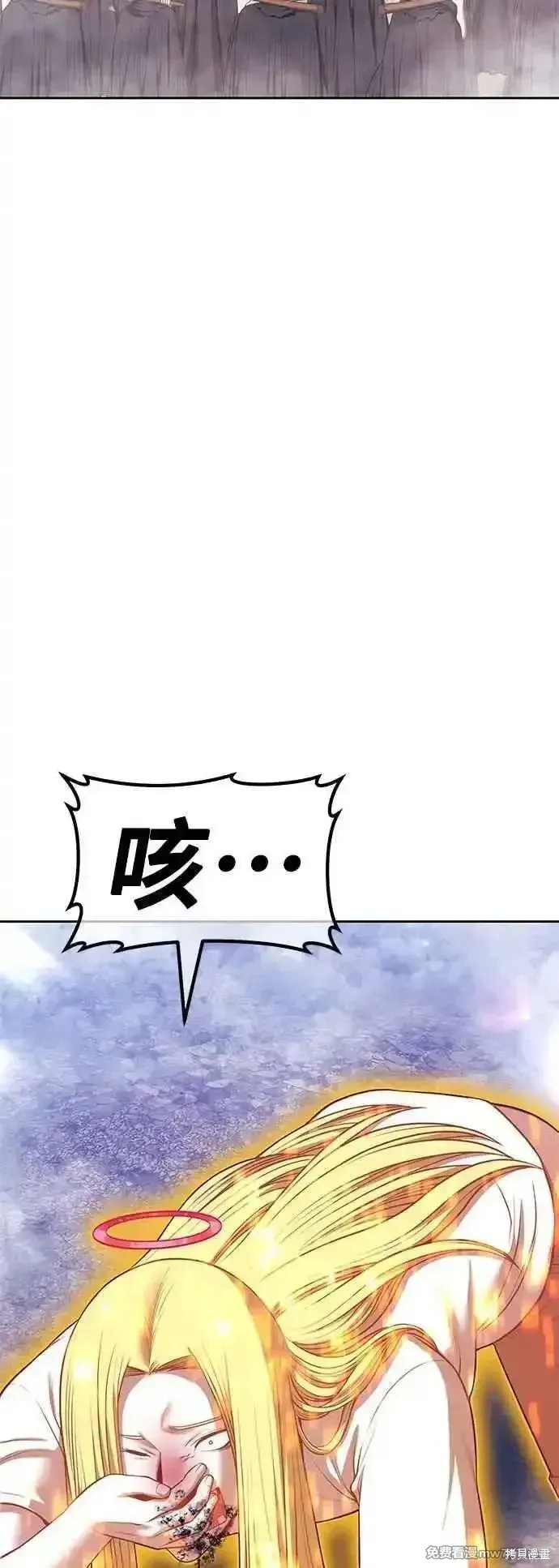 第二季 第46话 第138页
