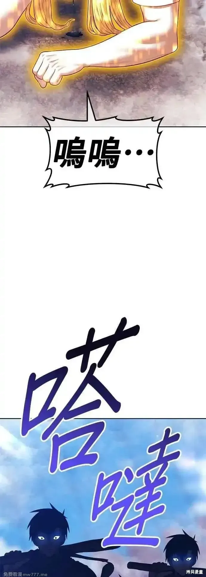 第二季 第46话 第139页