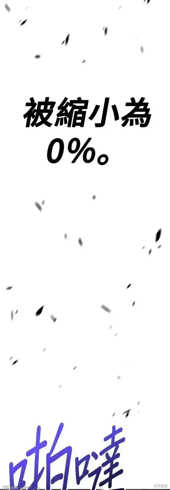 第二季 第46话 第158页