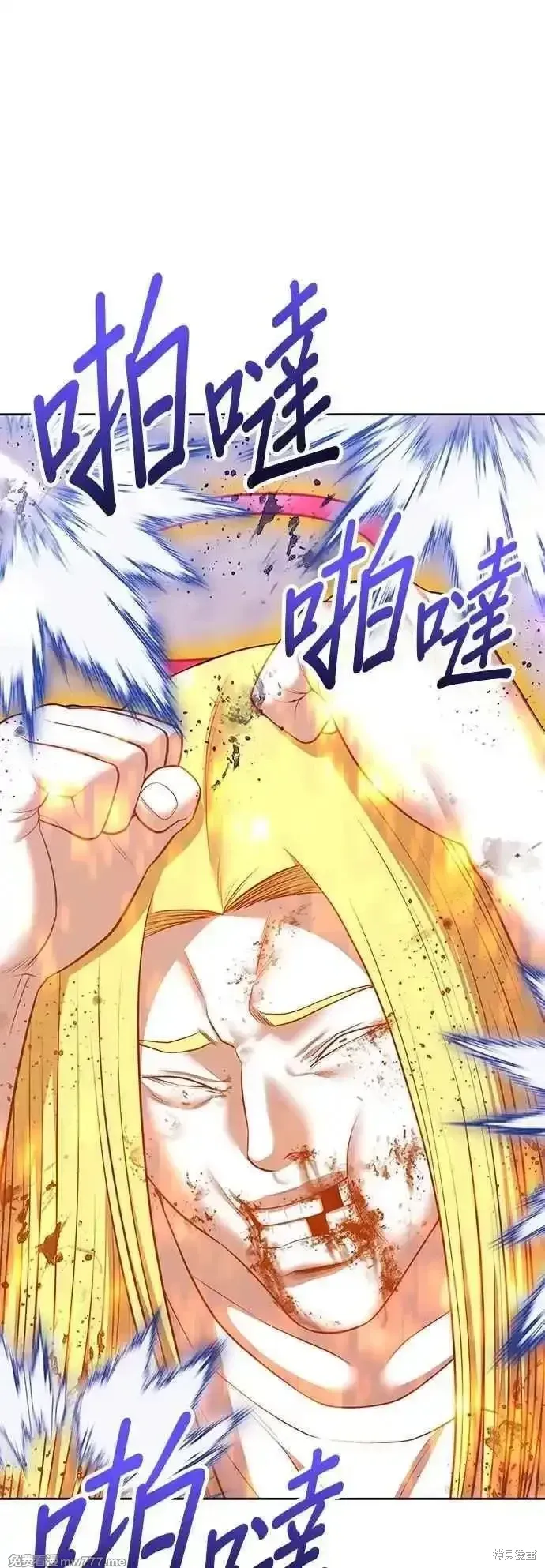 第二季 第46话 第160页
