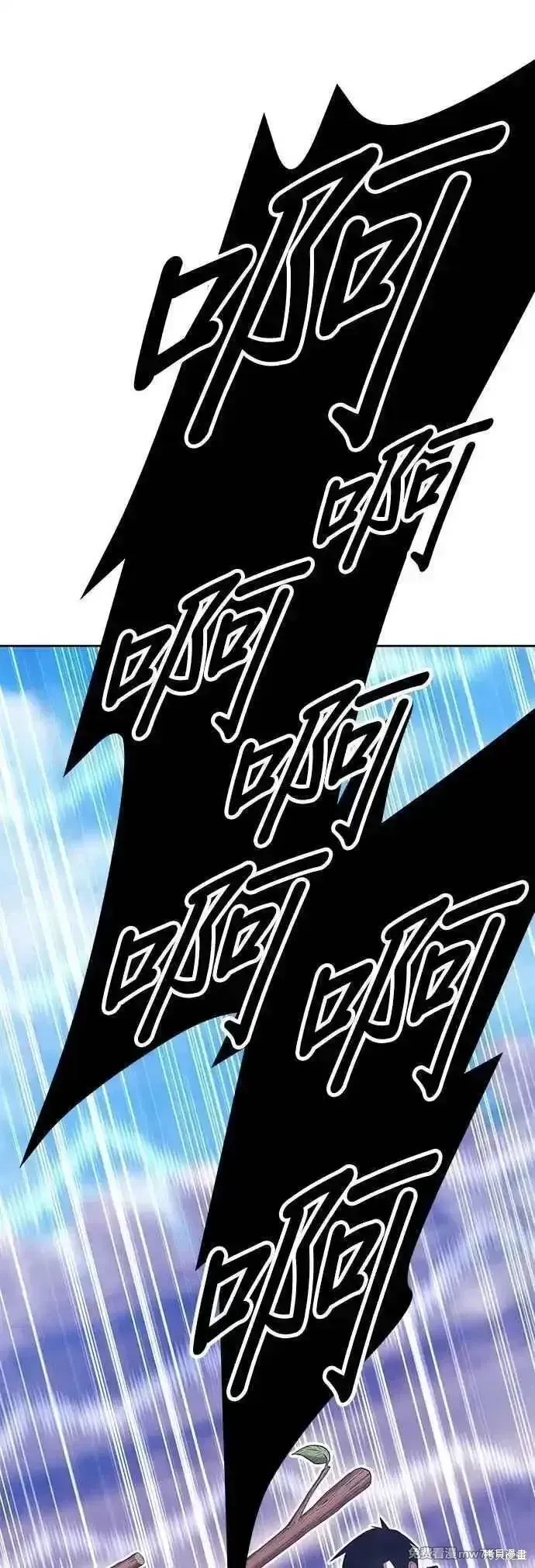 第二季 第46话 第162页