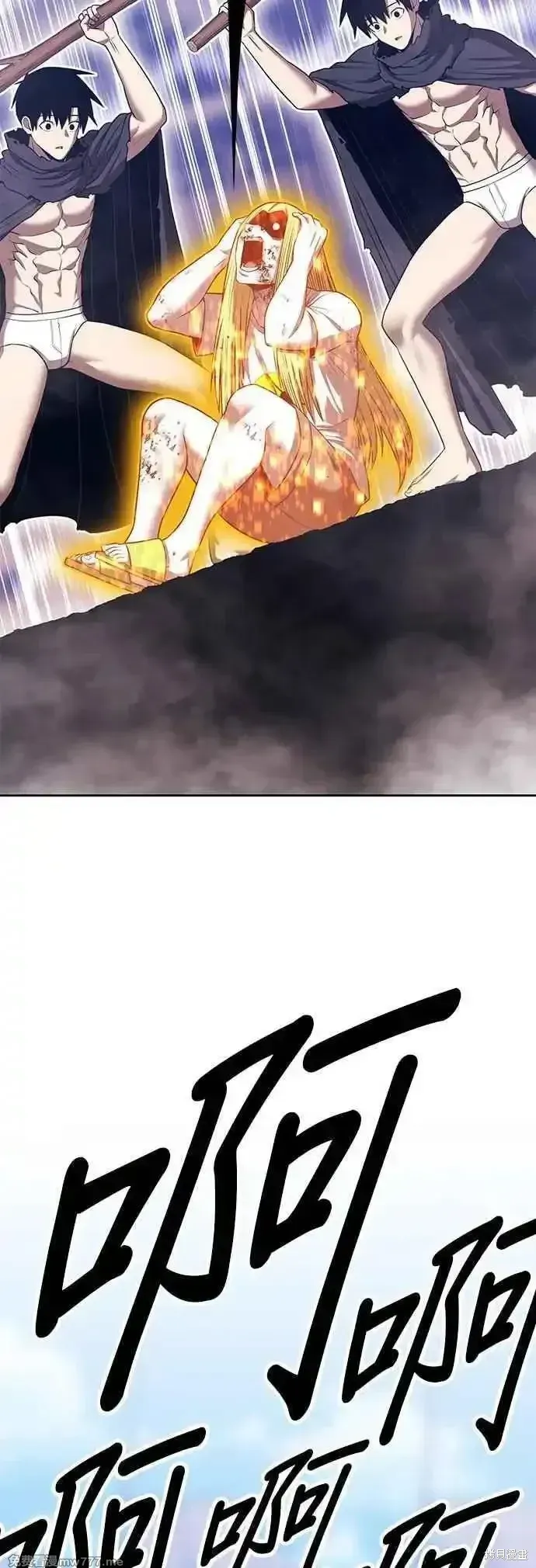 第二季 第46话 第163页