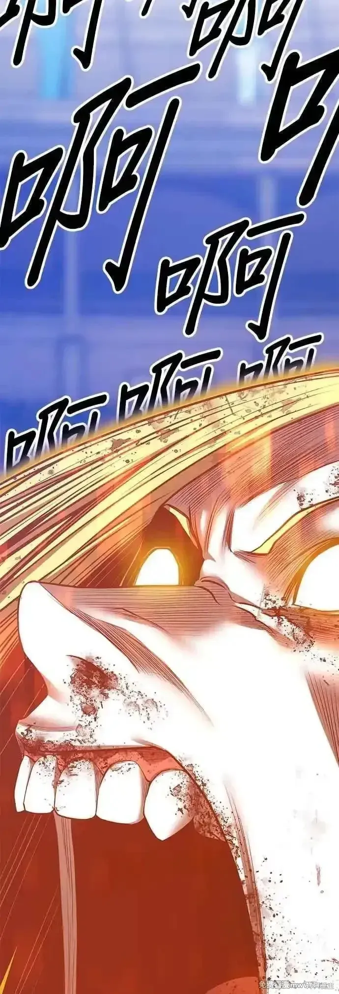 第二季 第46话 第164页