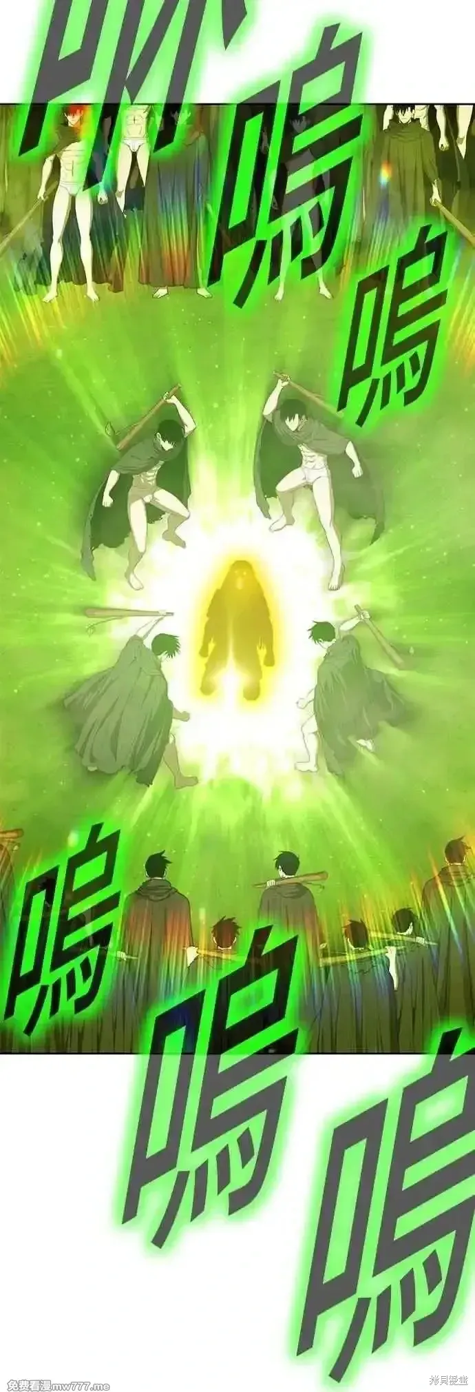 第二季 第46话 第166页