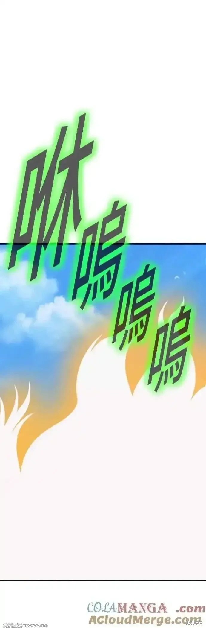 第二季 第46话 第169页