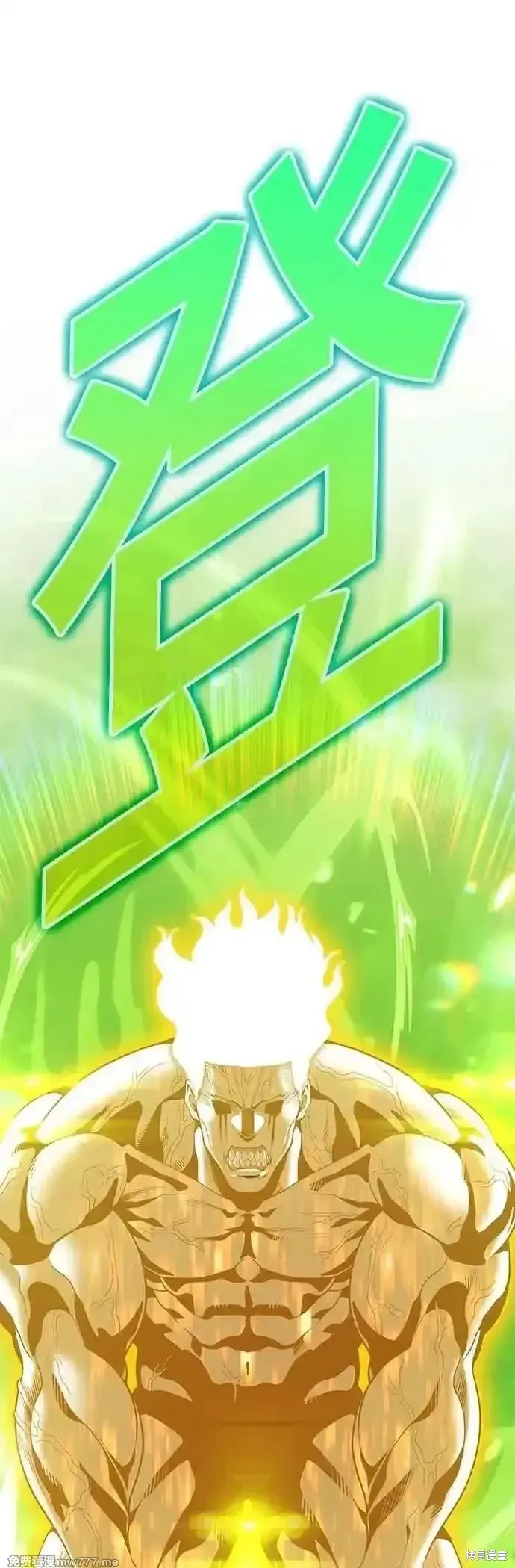 第二季 第46话 第170页