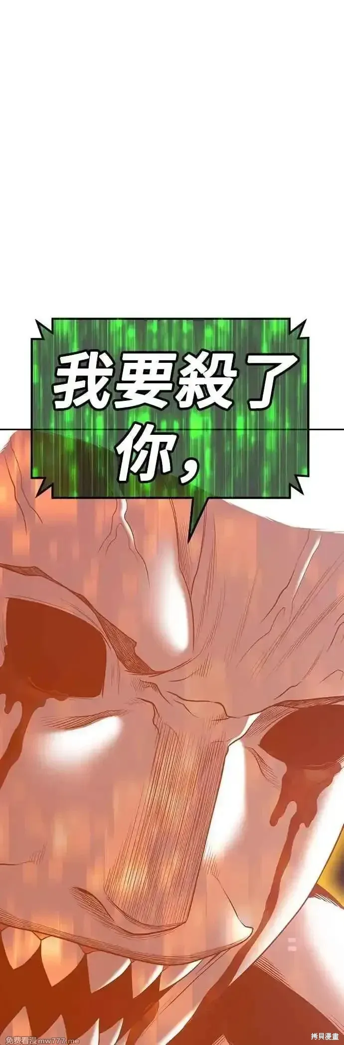 第二季 第46话 第176页