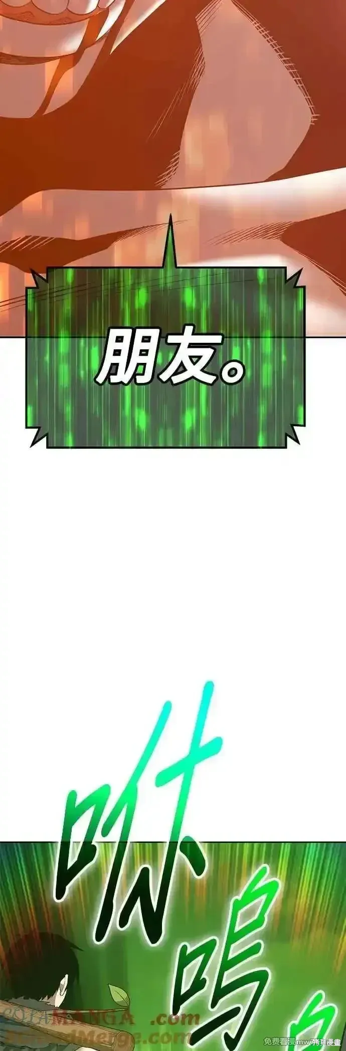 第二季 第46话 第177页