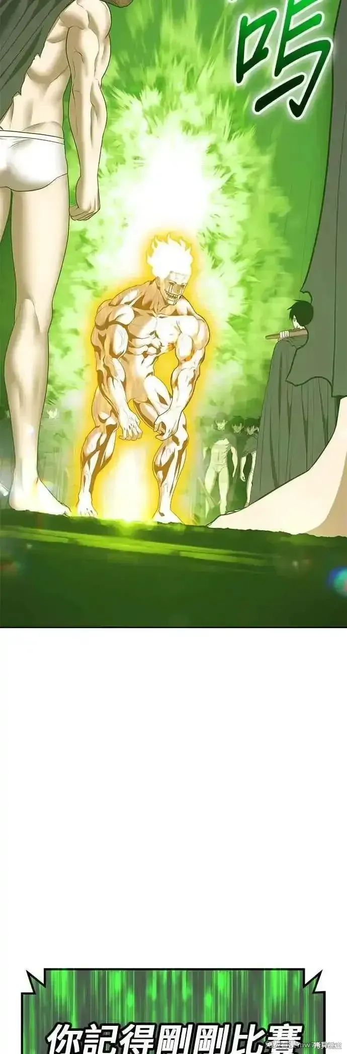 第二季 第46话 第178页