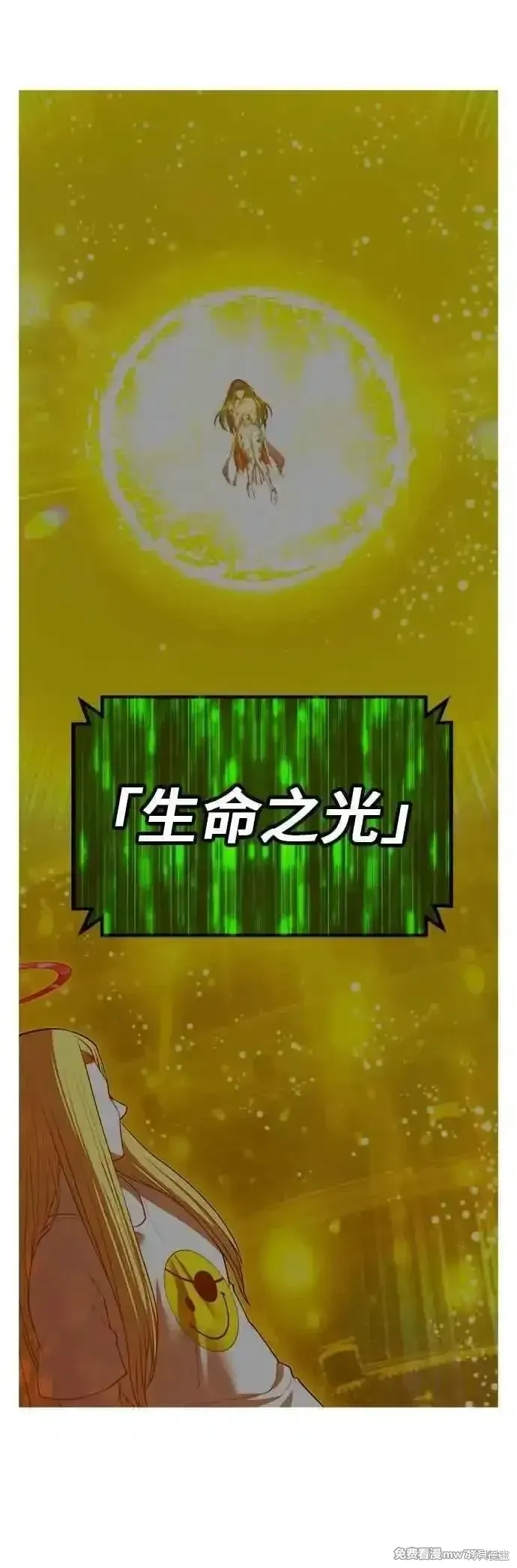 第二季 第46话 第180页