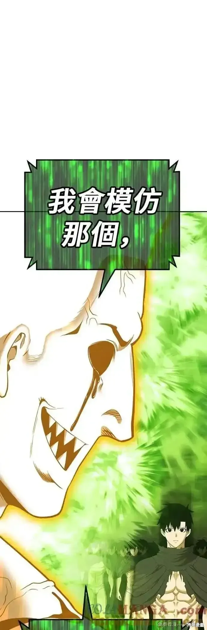 第二季 第46话 第181页