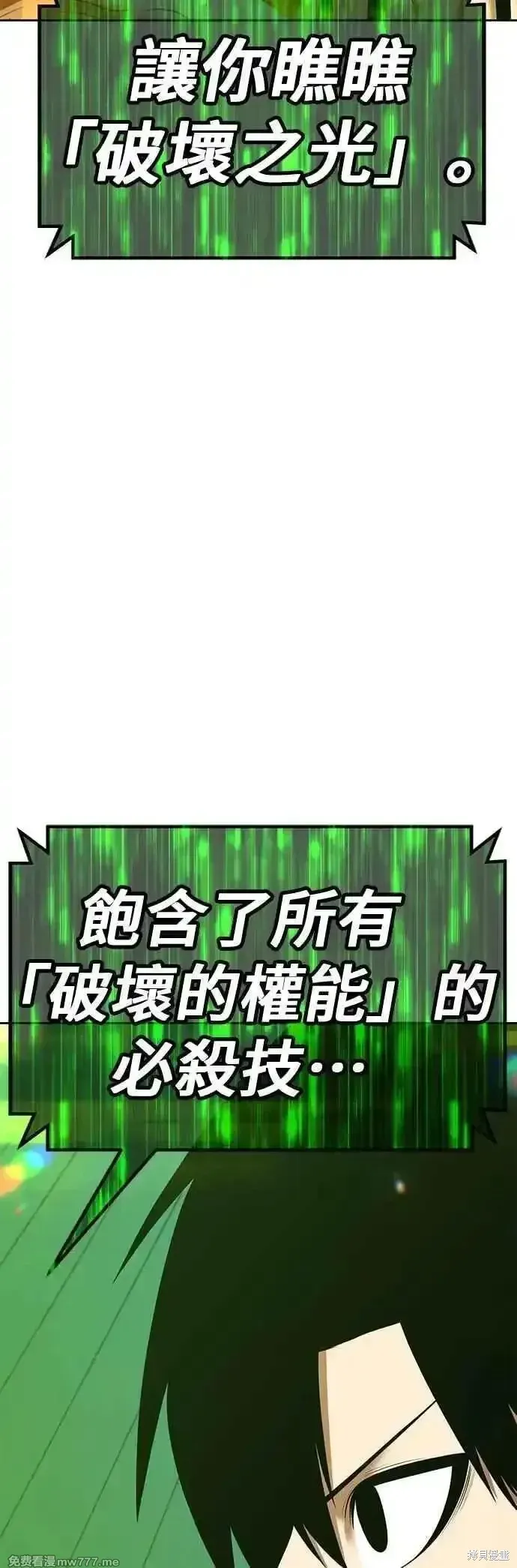 第二季 第46话 第182页