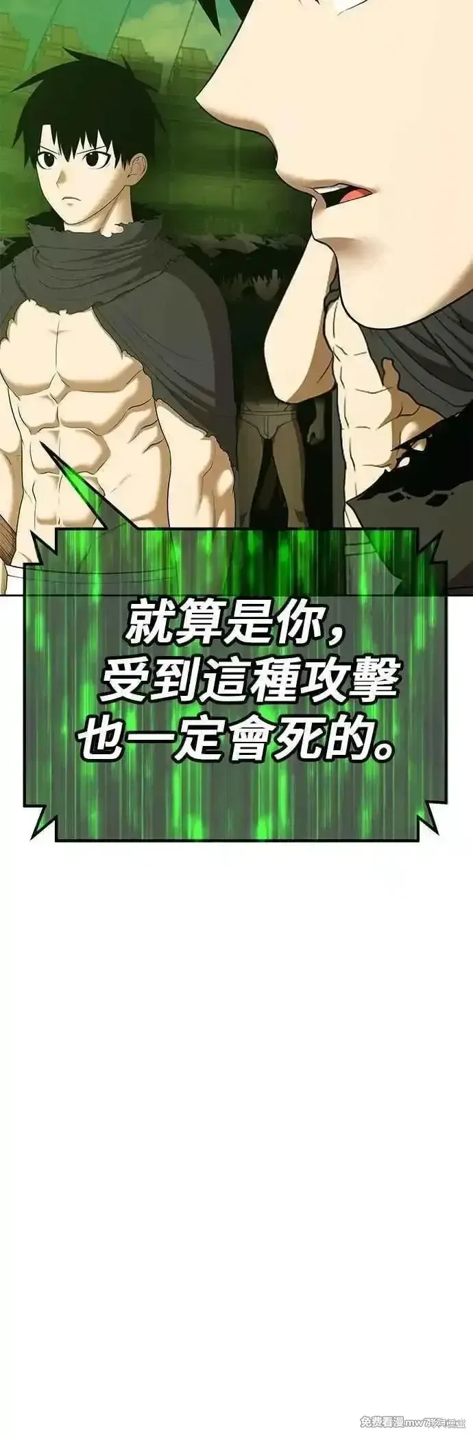 第二季 第46话 第183页