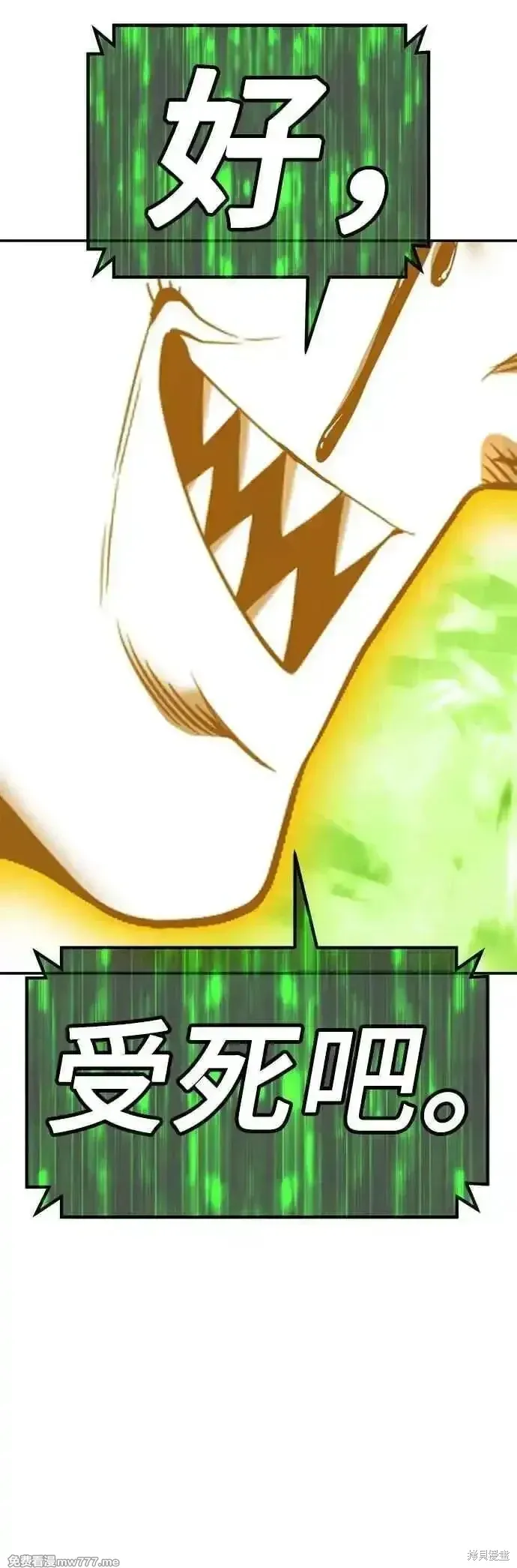 第二季 第46话 第184页