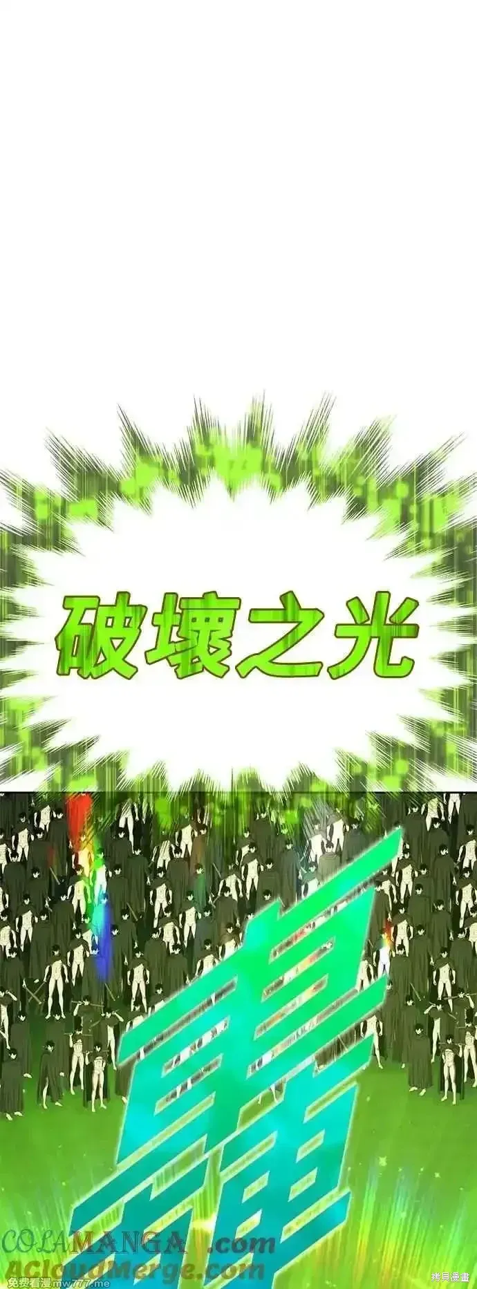 第二季 第46话 第185页