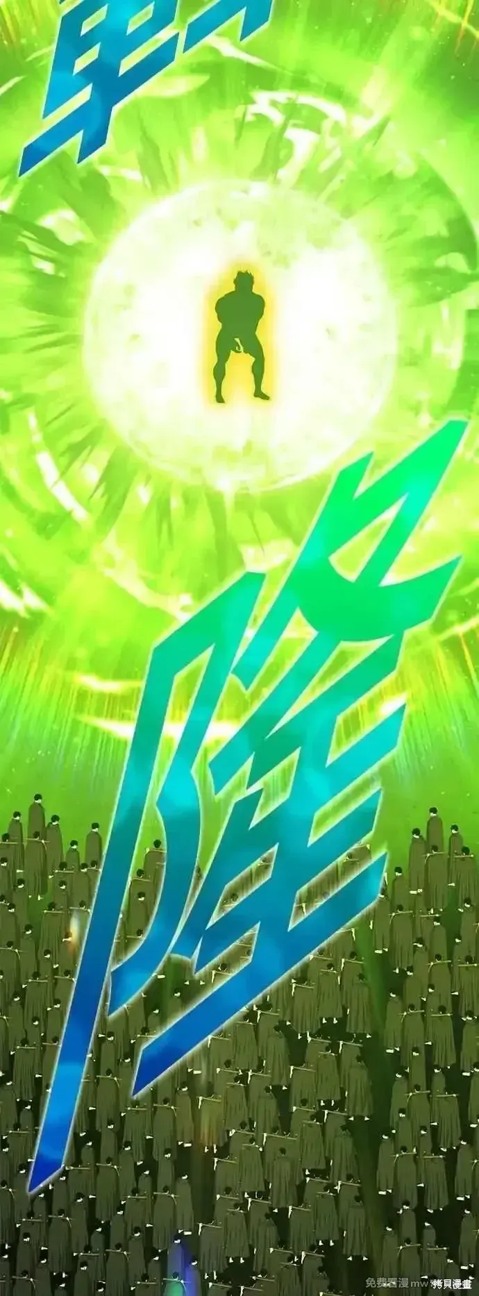 第二季 第46话 第186页