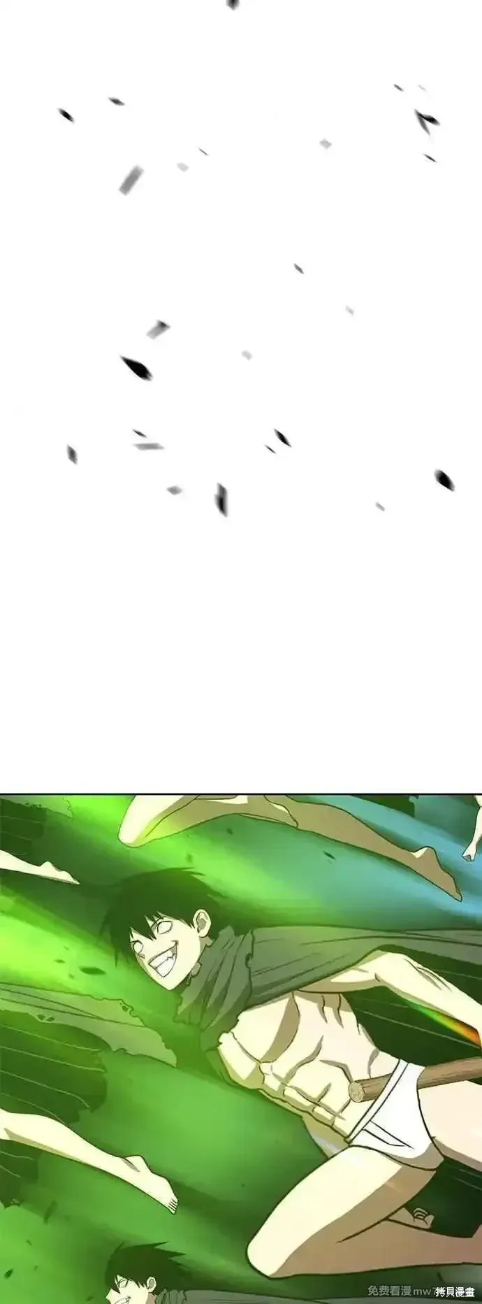 第二季 第46话 第190页