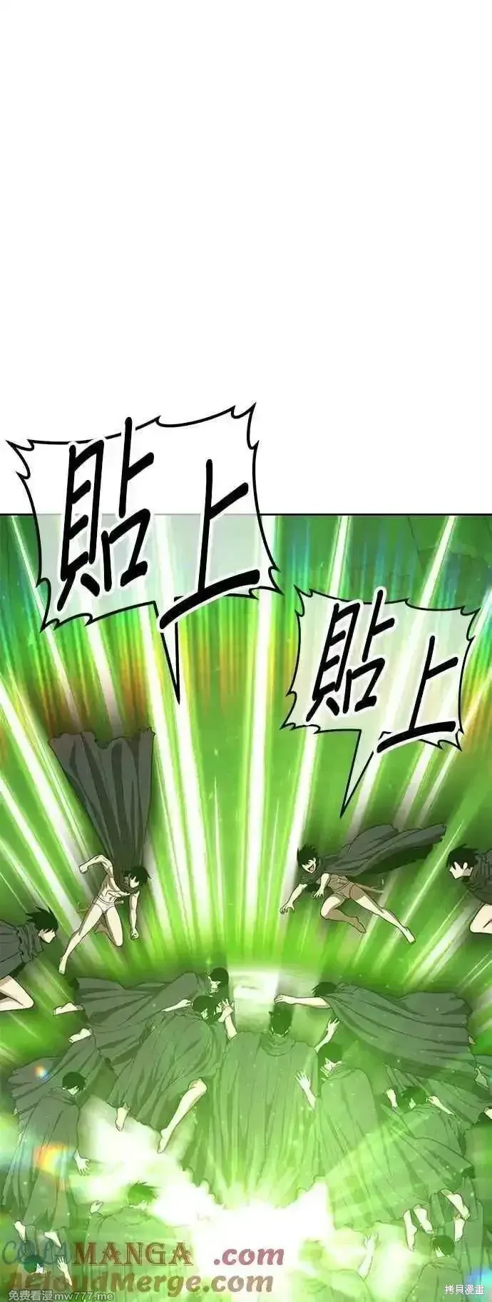 第二季 第46话 第193页